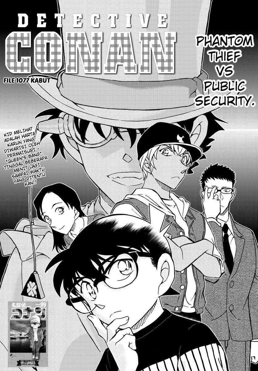 detective-conan - Chapter: 1077