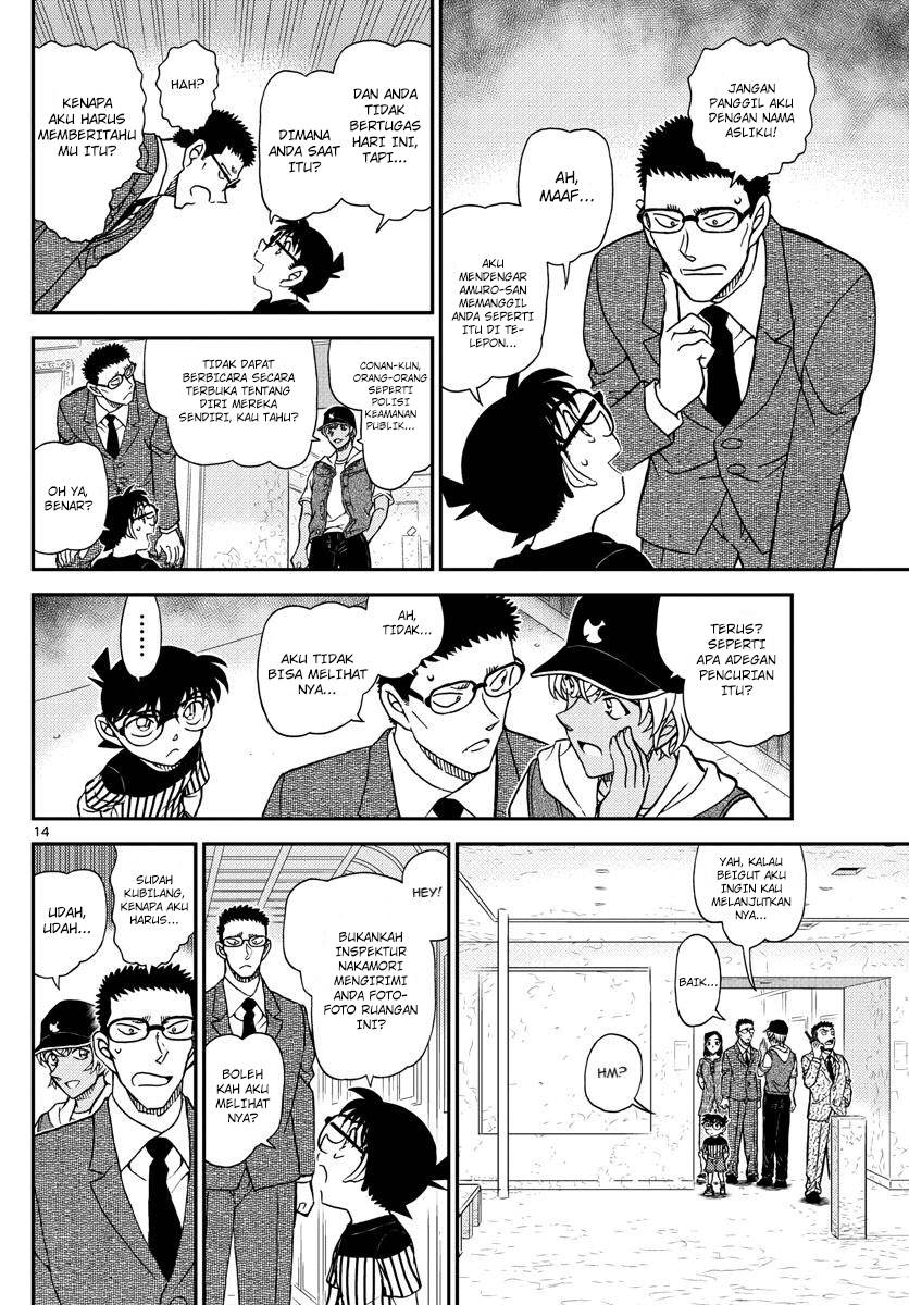detective-conan - Chapter: 1077