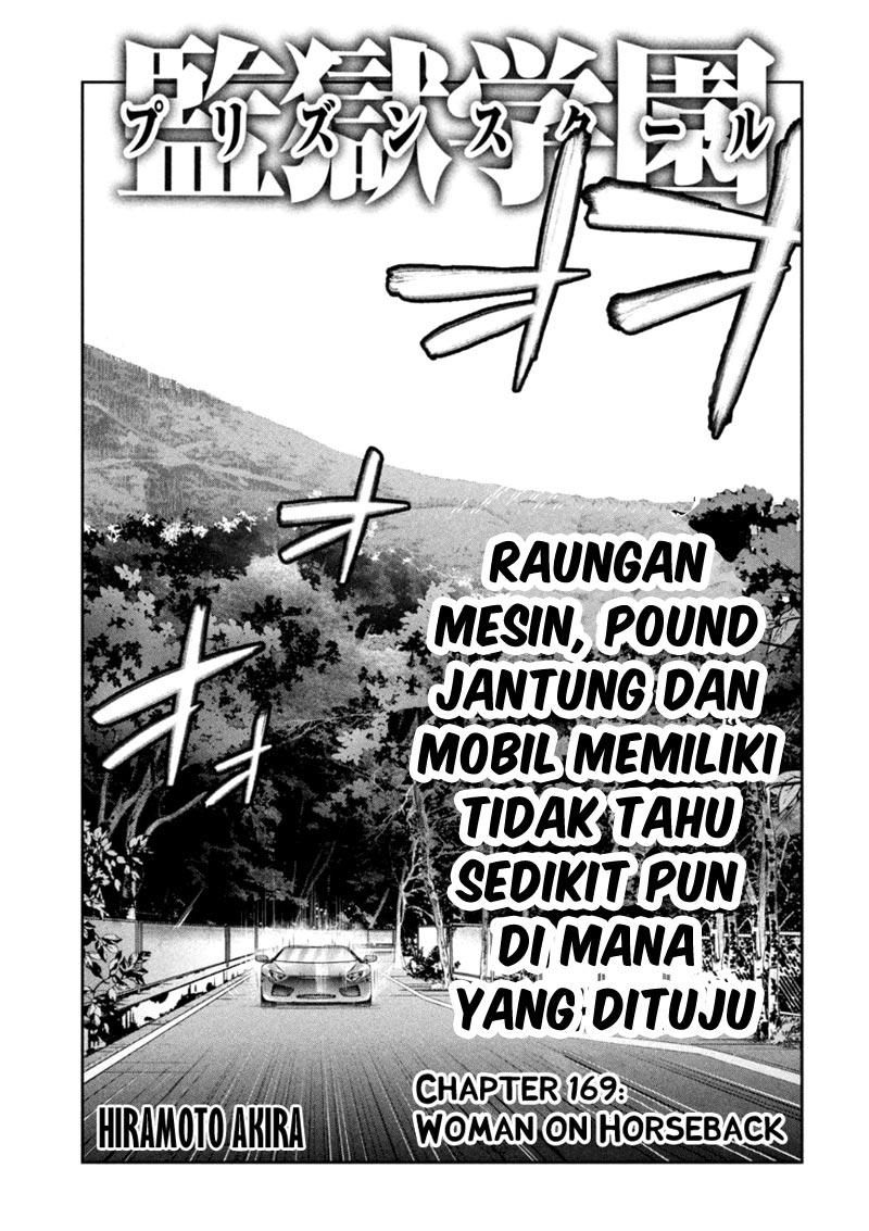 prison-school - Chapter: 169