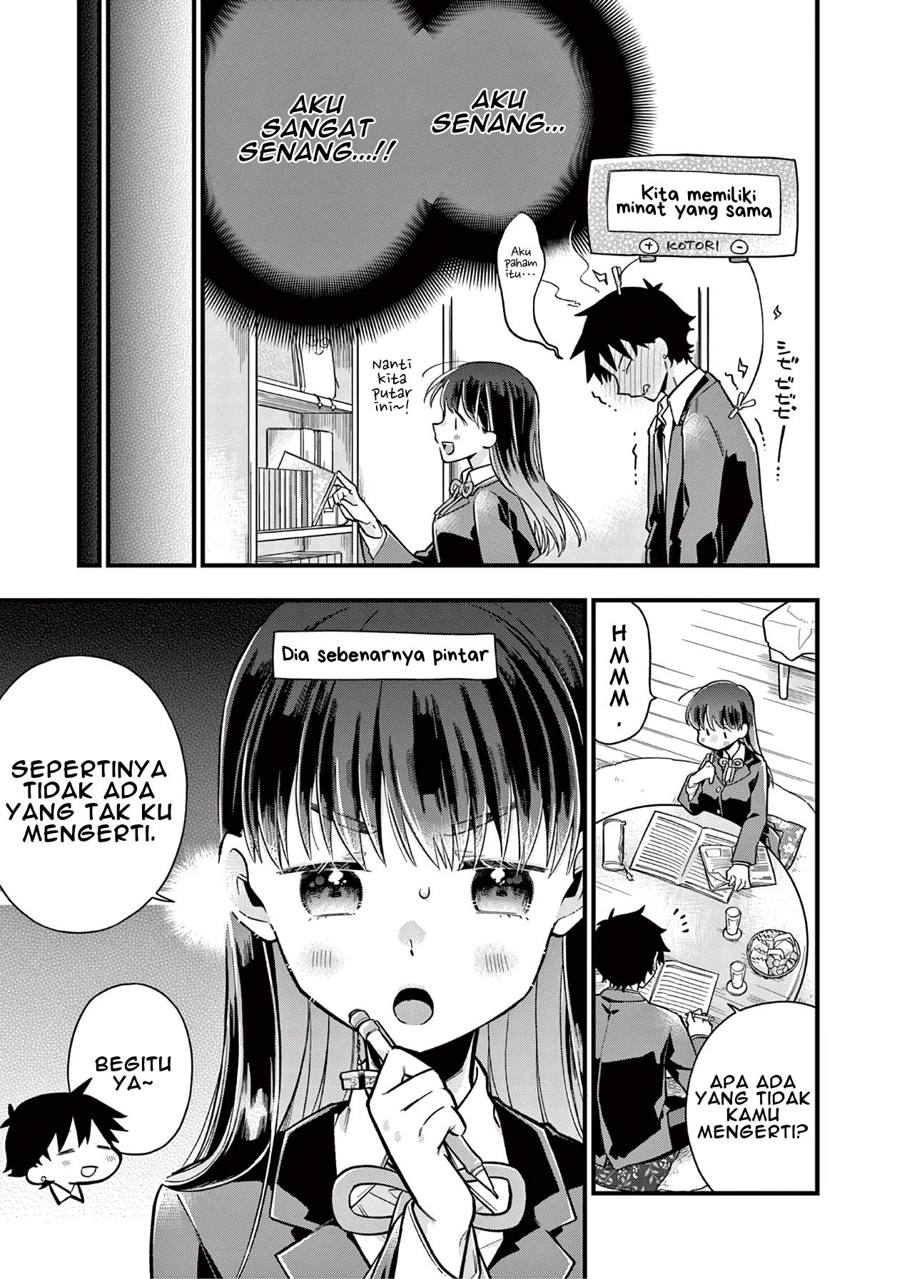 hiiragi-san-is-a-little-careless - Chapter: 7