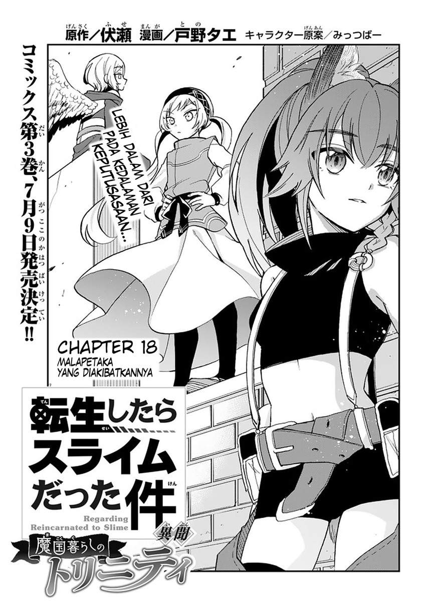 tensei-shitara-slime-datta-ken-ibun-makoku-gurashi-no-trinity - Chapter: 18