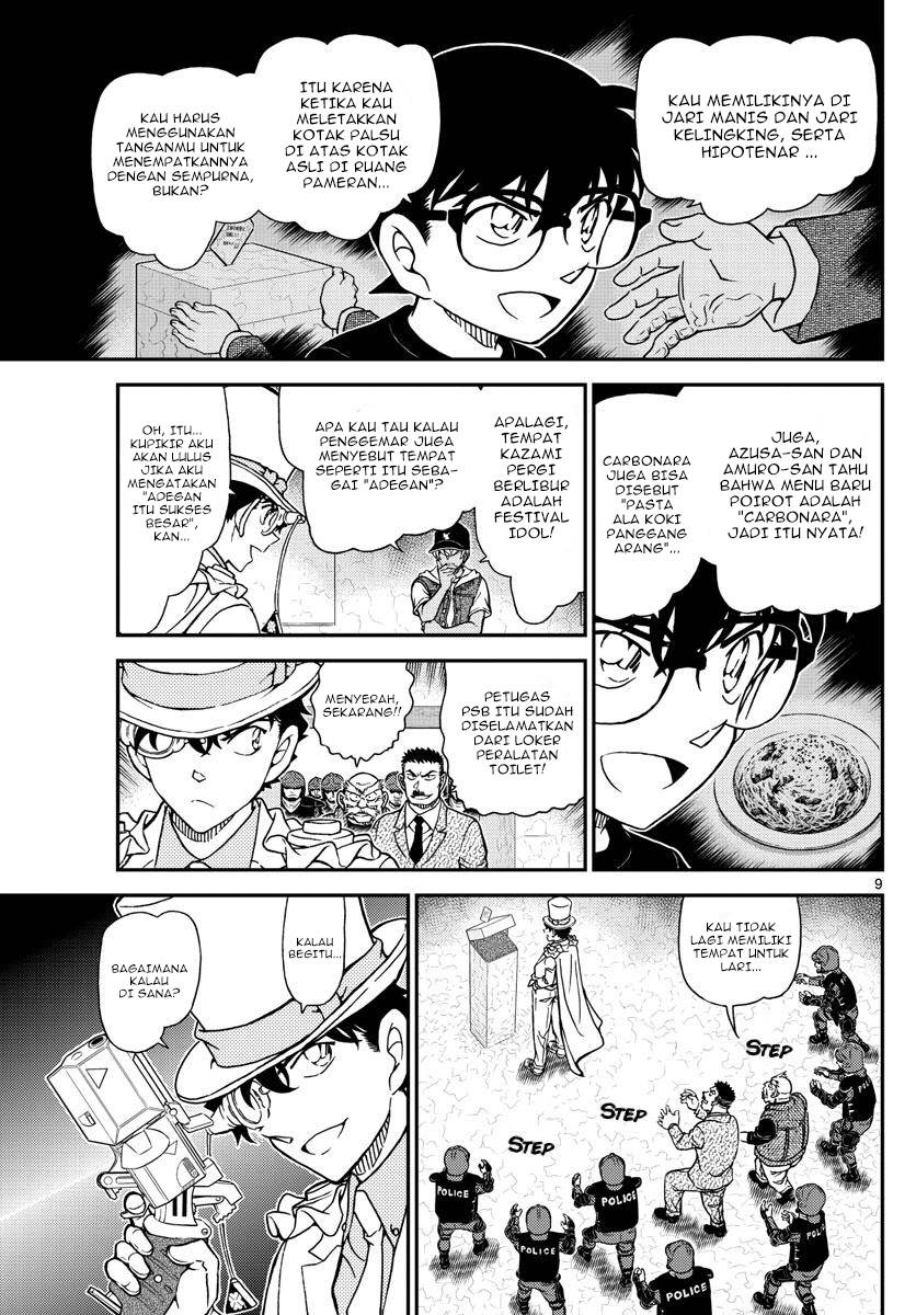 detective-conan - Chapter: 1078