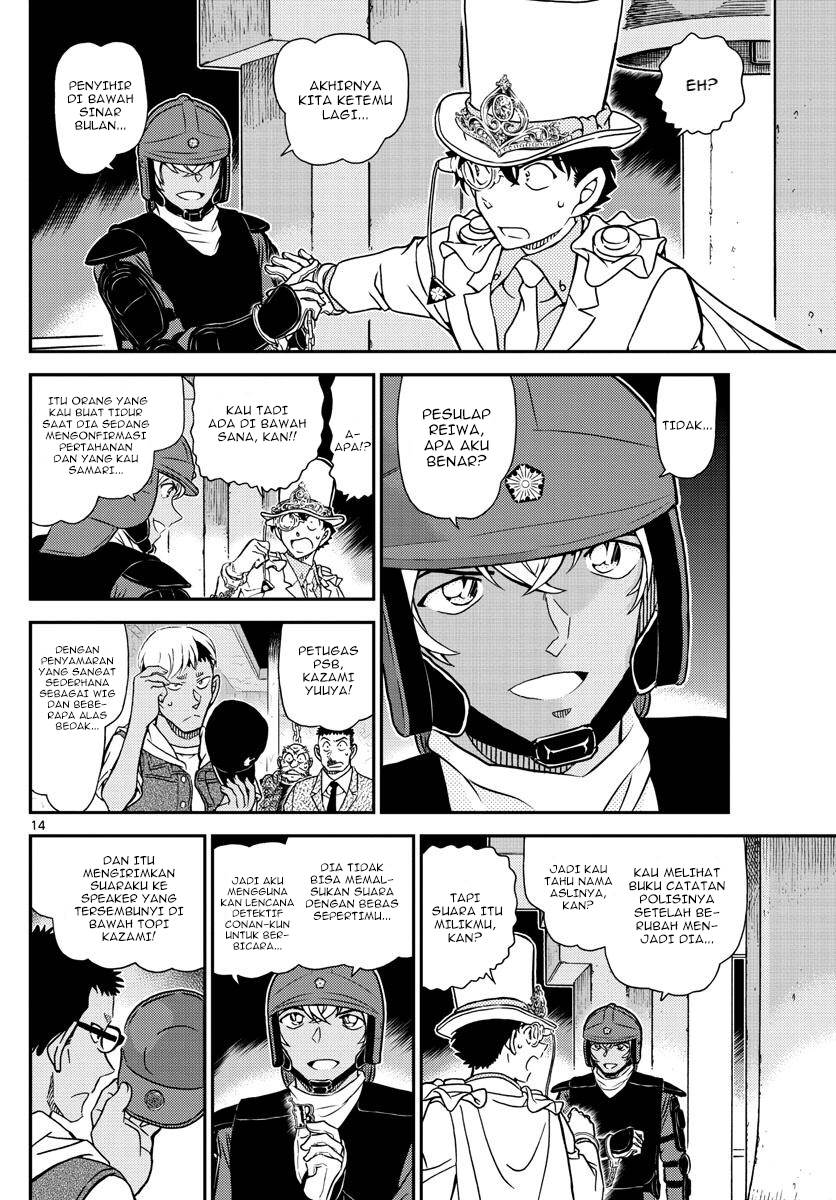detective-conan - Chapter: 1078