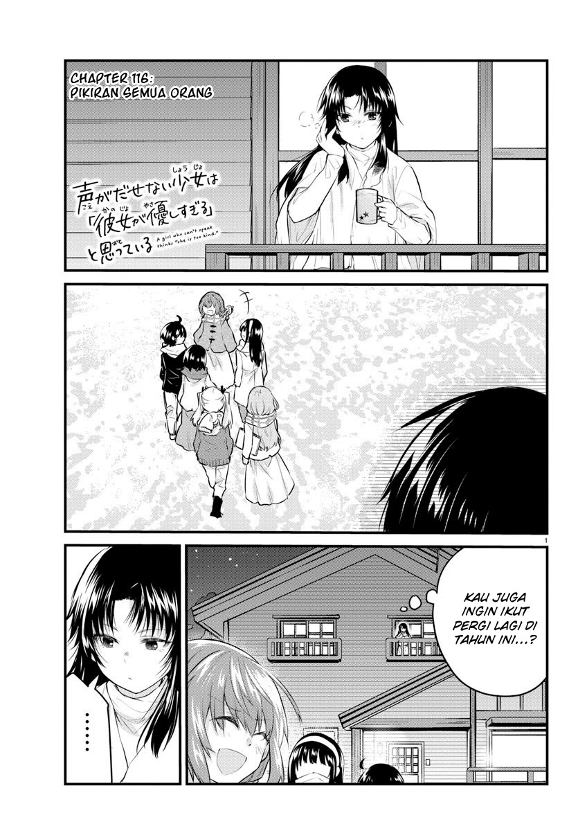 koe-ga-dasenai-shoujo-wa-kanojo-ga-yasashisugiru-to-omotte-iru - Chapter: 116