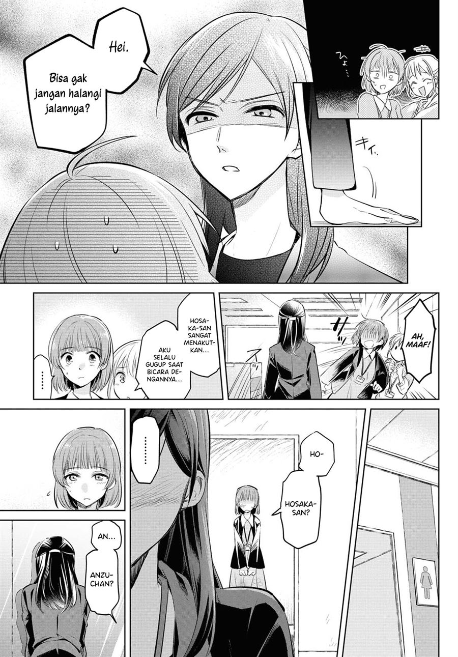 tsuyoki-na-watashi-no-semeta-ichinichi - Chapter: 00