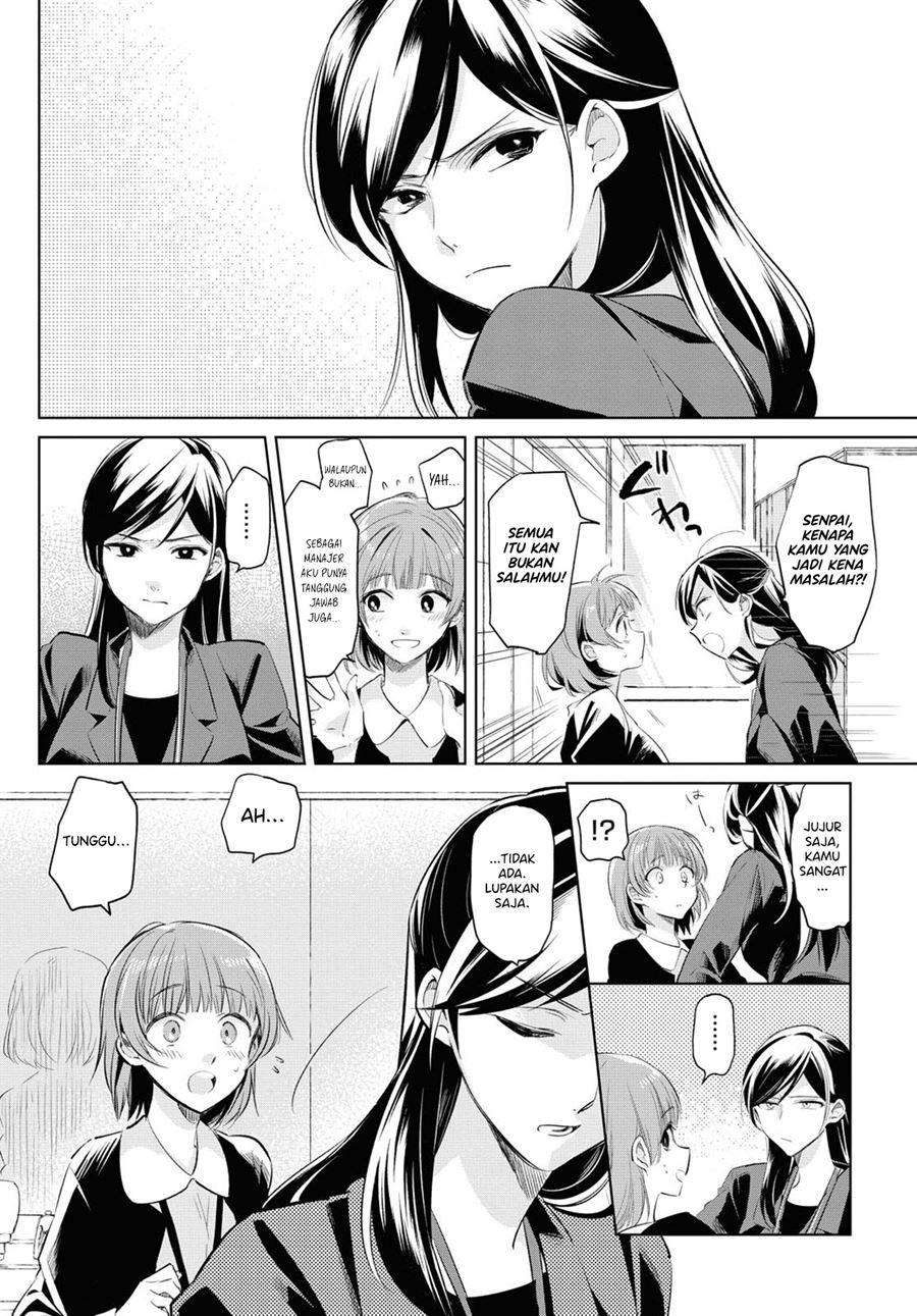 tsuyoki-na-watashi-no-semeta-ichinichi - Chapter: 00