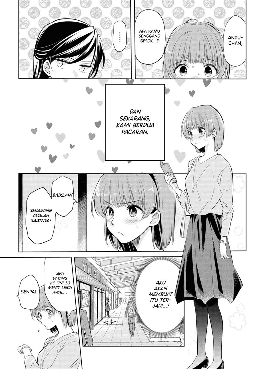 tsuyoki-na-watashi-no-semeta-ichinichi - Chapter: 00