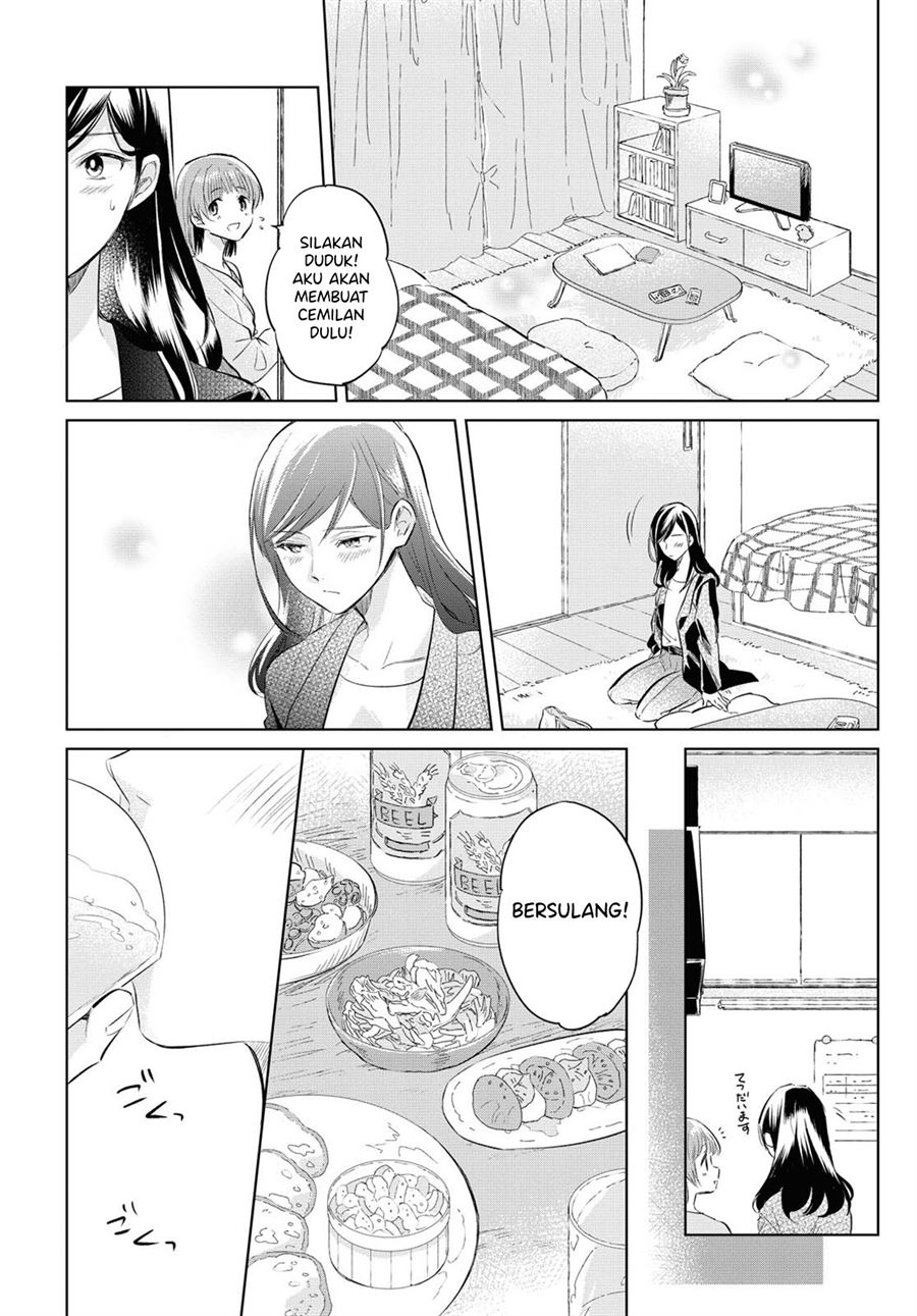 tsuyoki-na-watashi-no-semeta-ichinichi - Chapter: 00