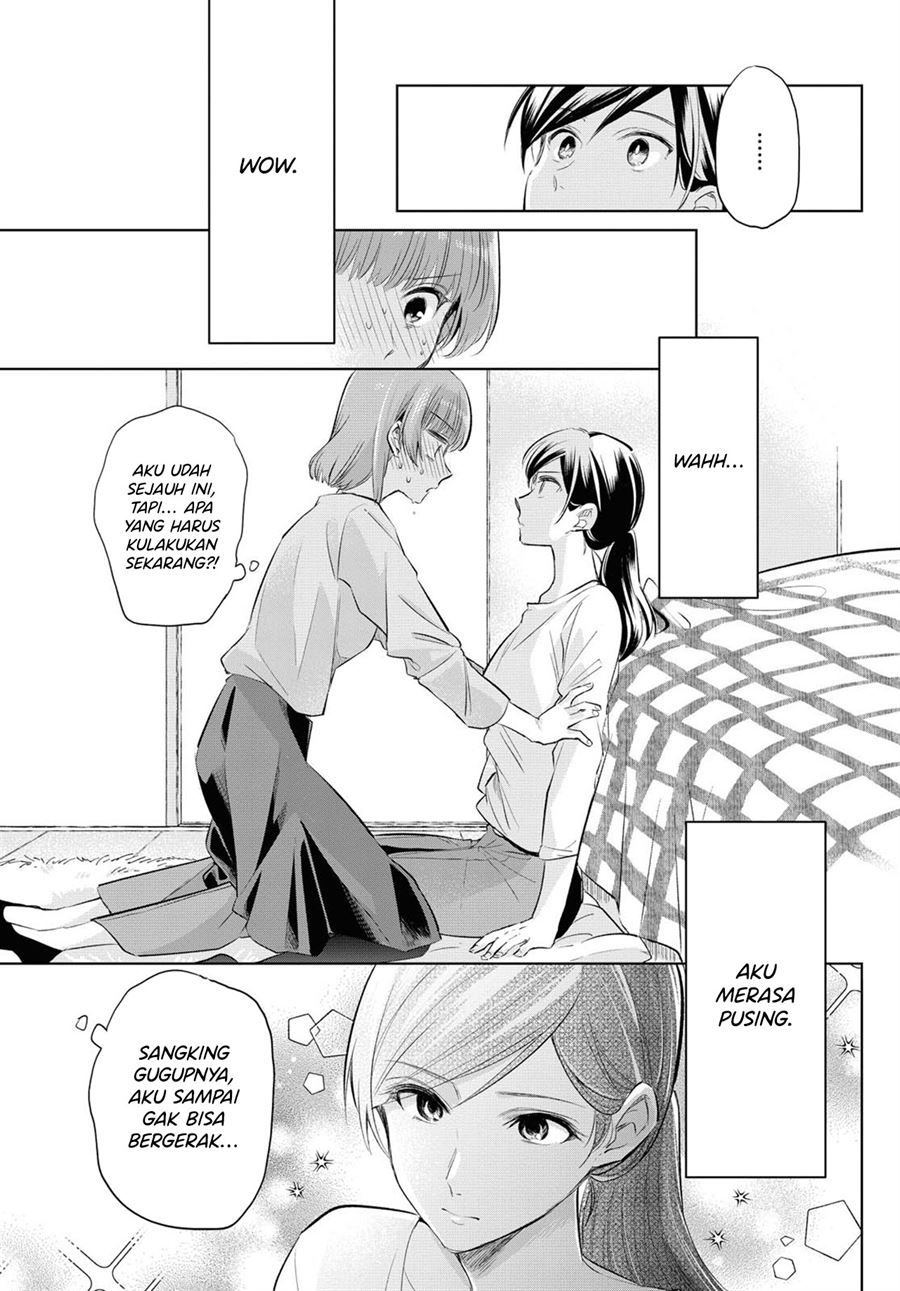 tsuyoki-na-watashi-no-semeta-ichinichi - Chapter: 00