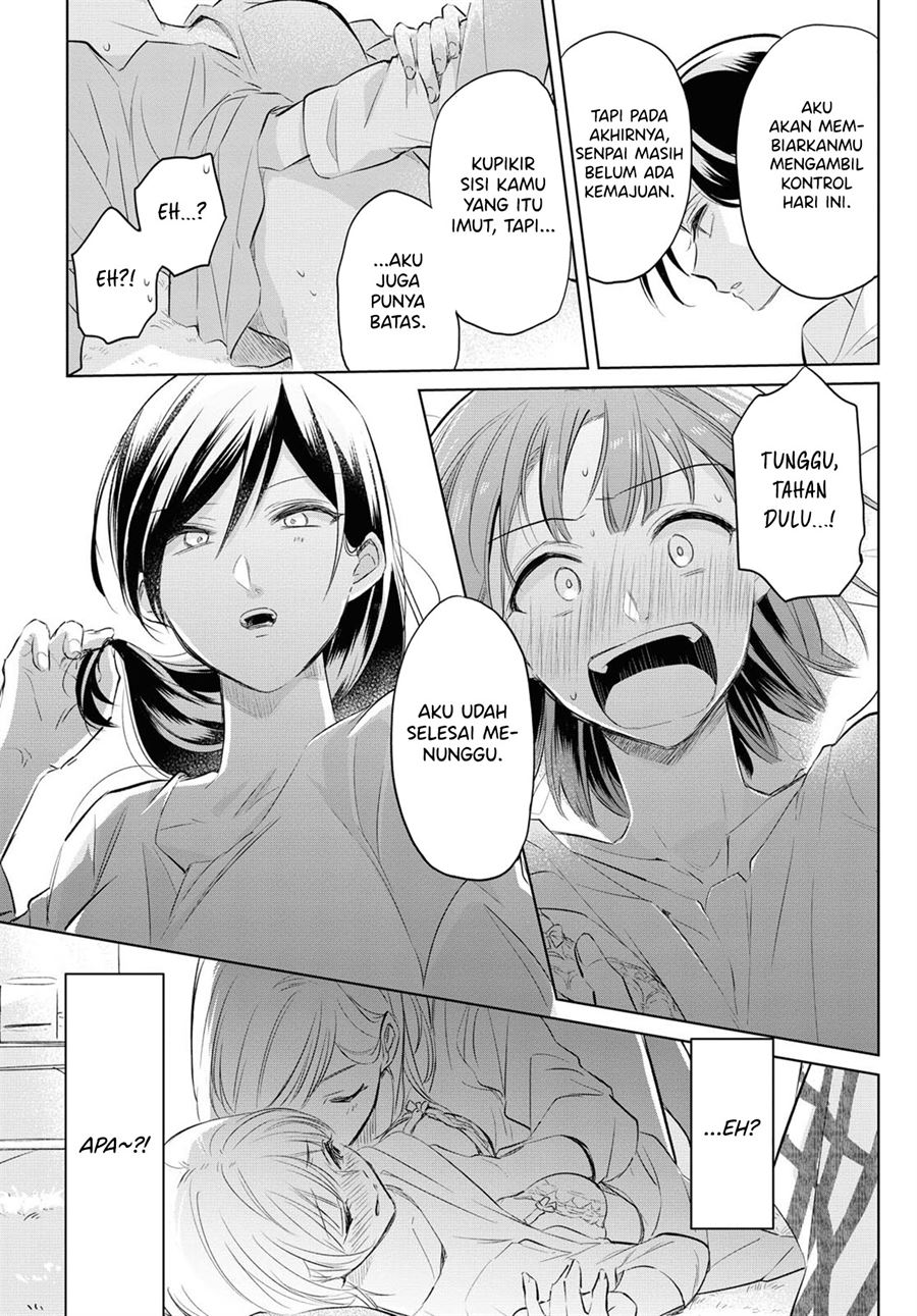 tsuyoki-na-watashi-no-semeta-ichinichi - Chapter: 00