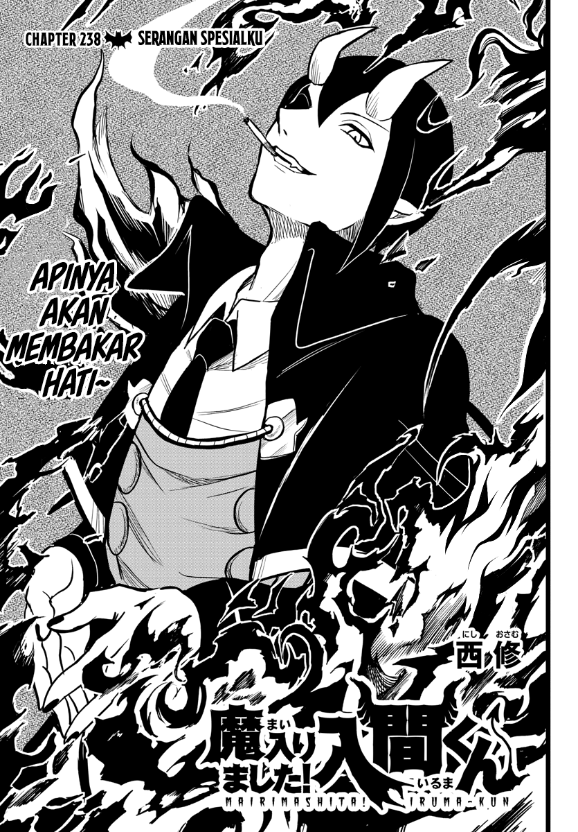 mairimashita-iruma-kun - Chapter: 238