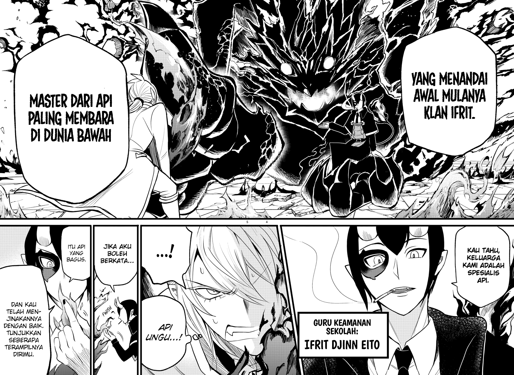 mairimashita-iruma-kun - Chapter: 238