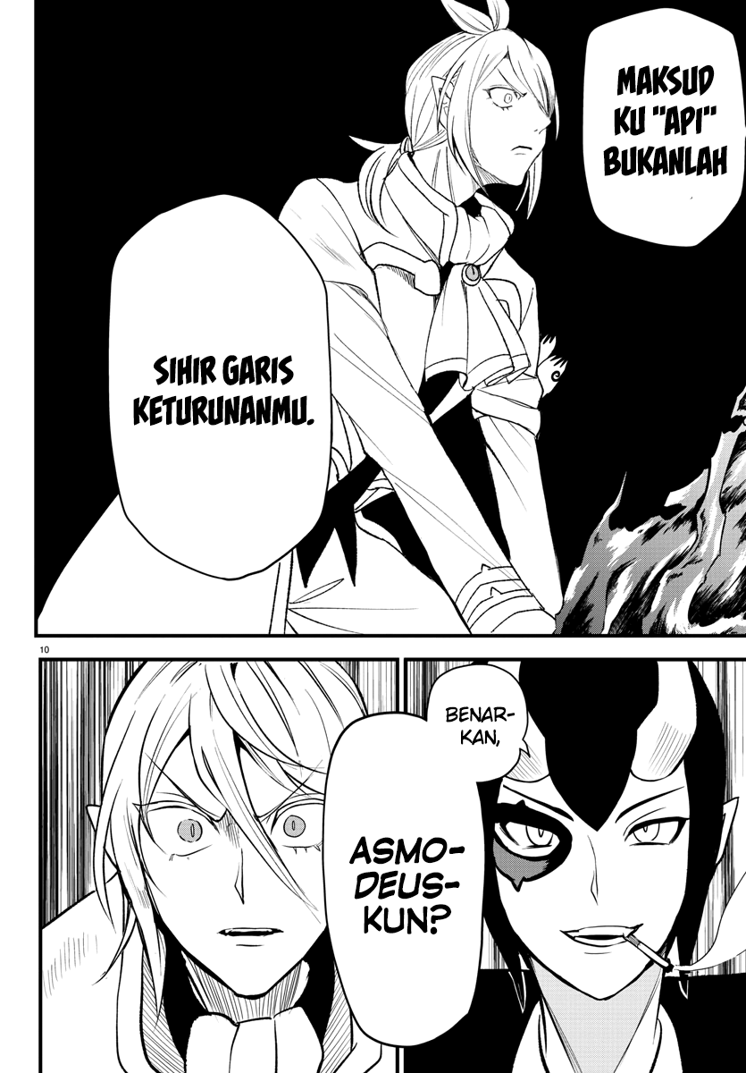 mairimashita-iruma-kun - Chapter: 238