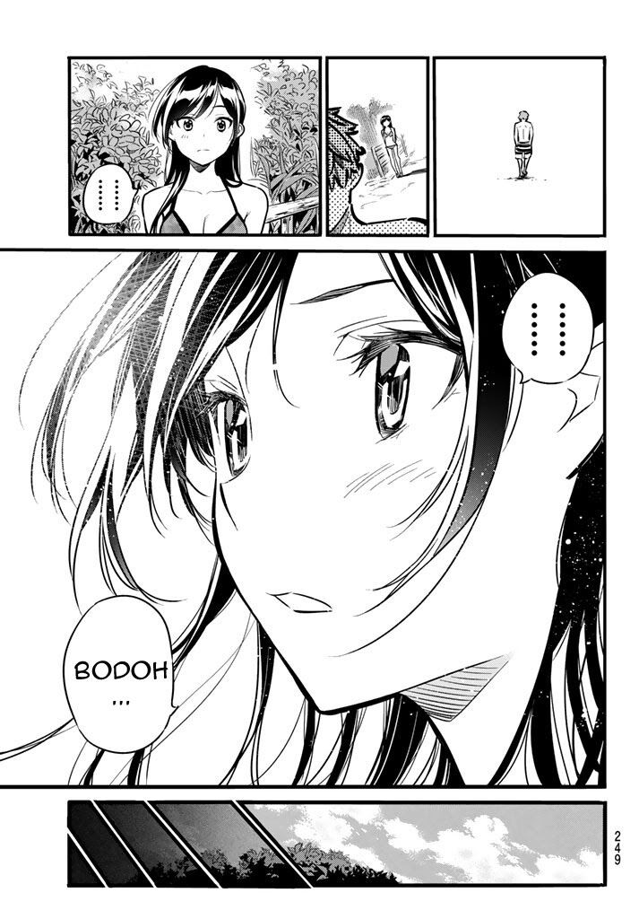 kanojo-okarishimasu - Chapter: 12