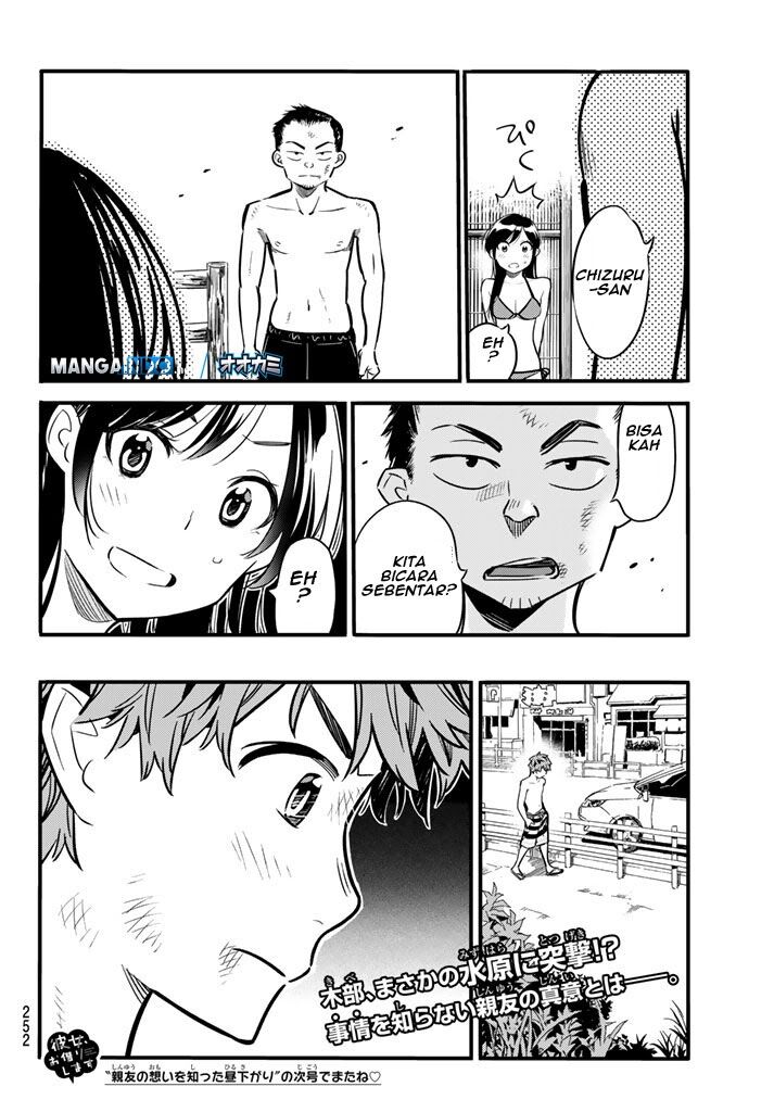 kanojo-okarishimasu - Chapter: 12