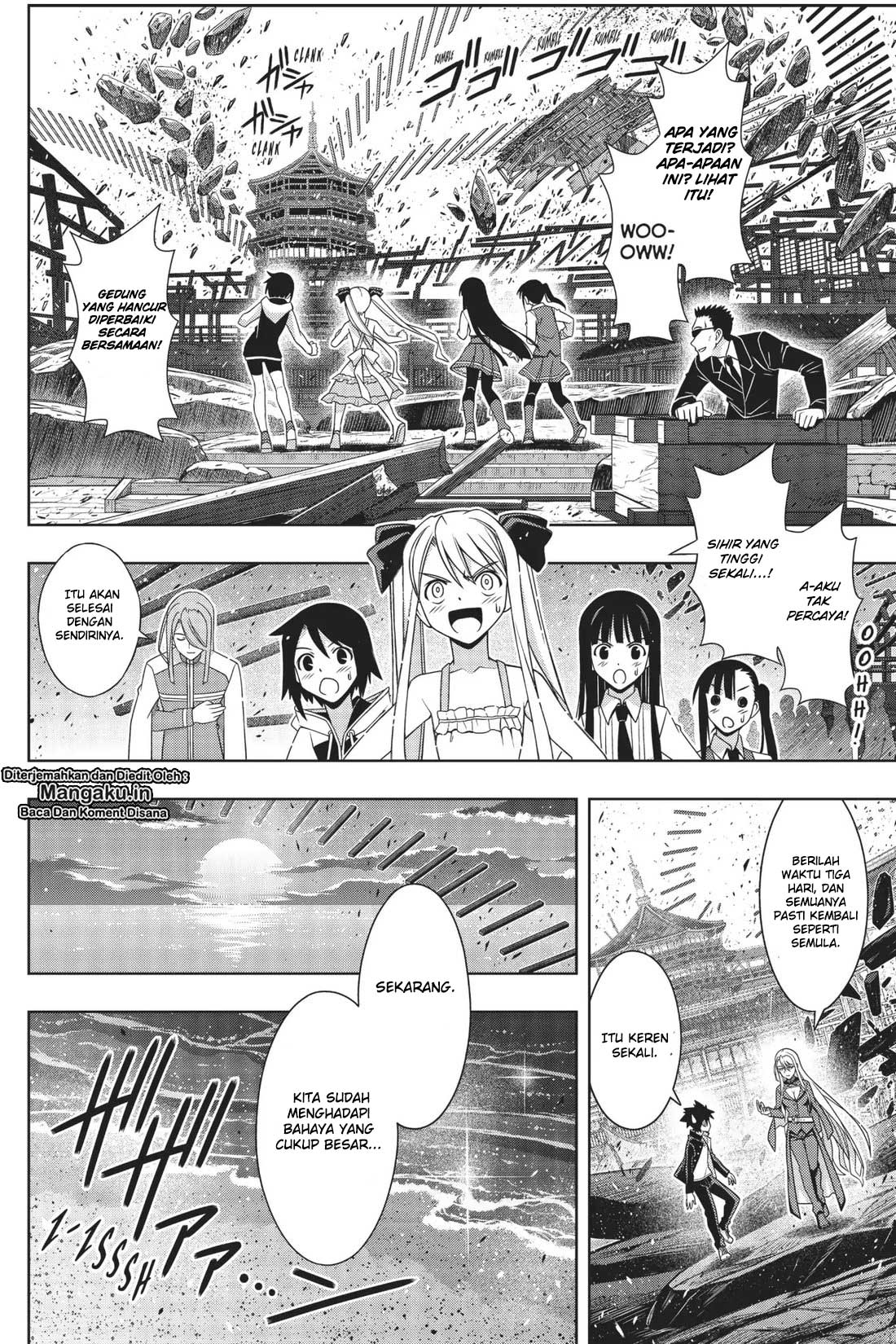 uq-holder - Chapter: 166