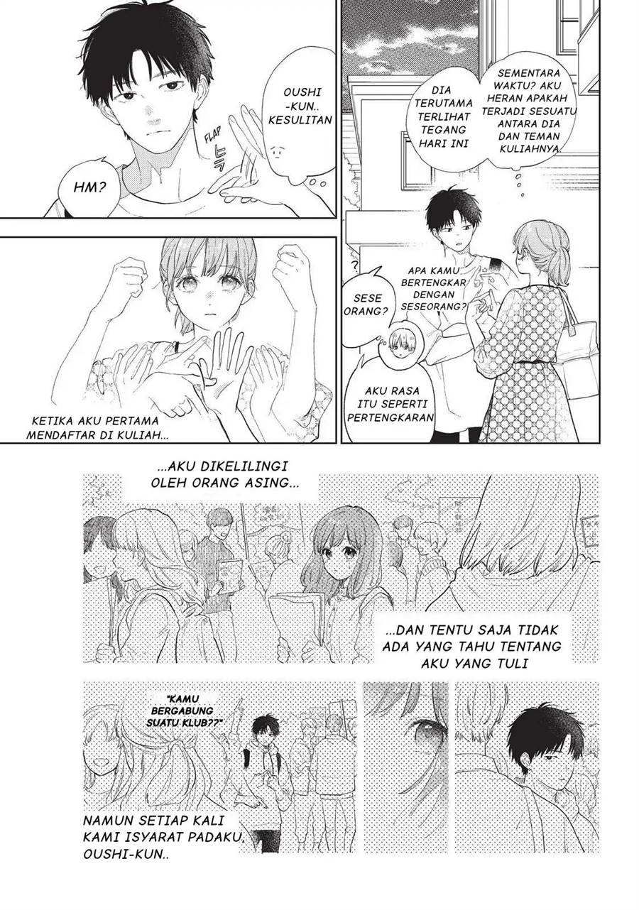 yubisaki-to-renren - Chapter: 19