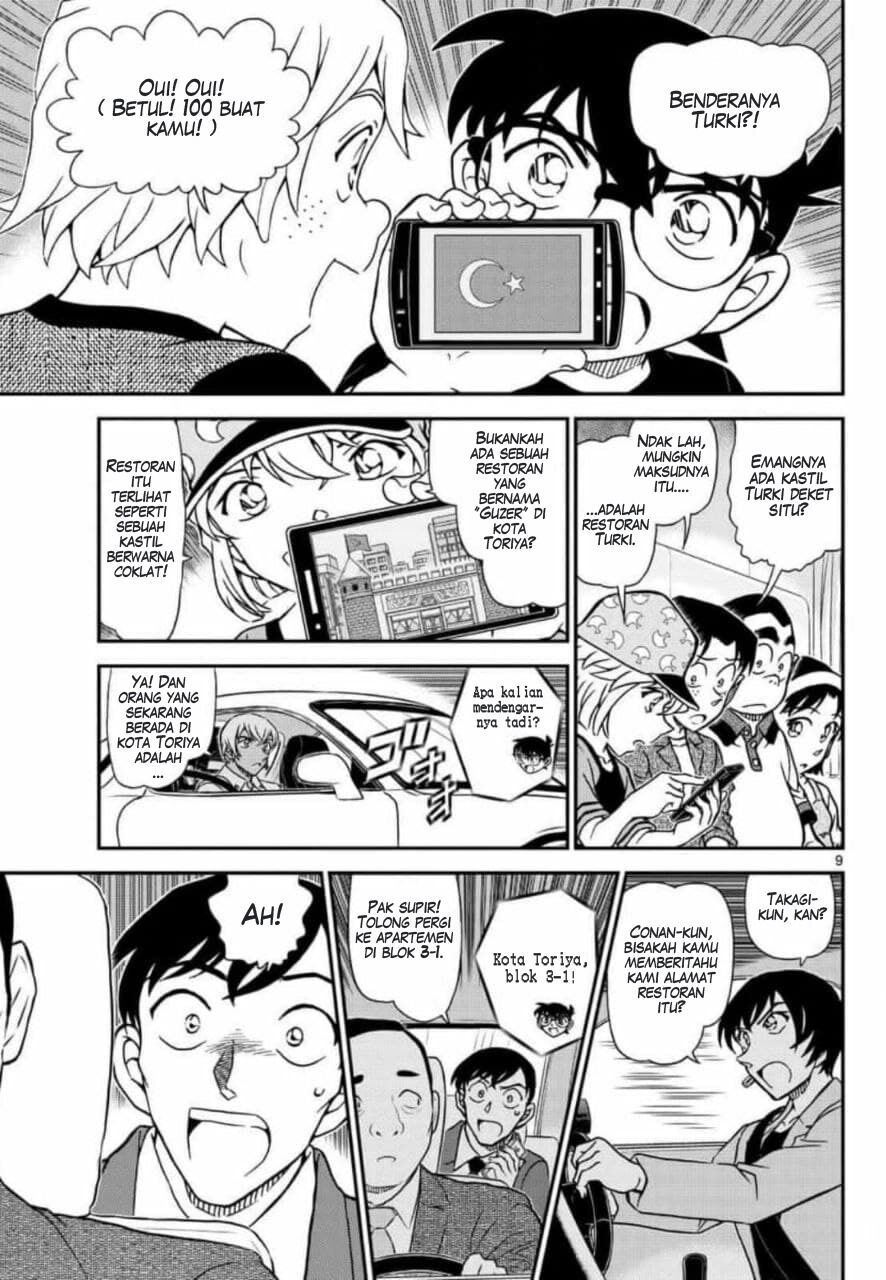 detective-conan - Chapter: 1081