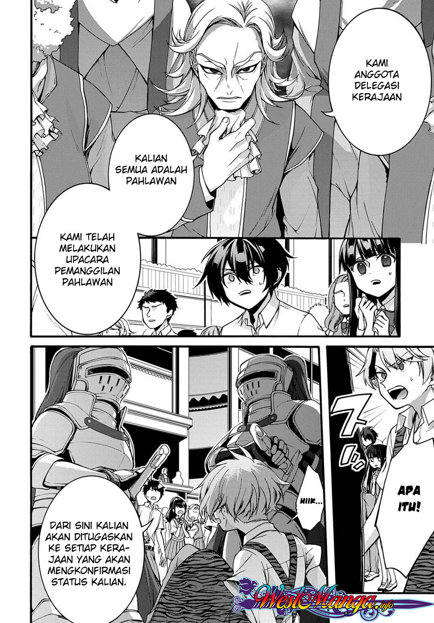 garbage-brave-isekai-ni-shoukan-sare-suterareta-yuusha-no-fukushuu-monogatari - Chapter: 1.1