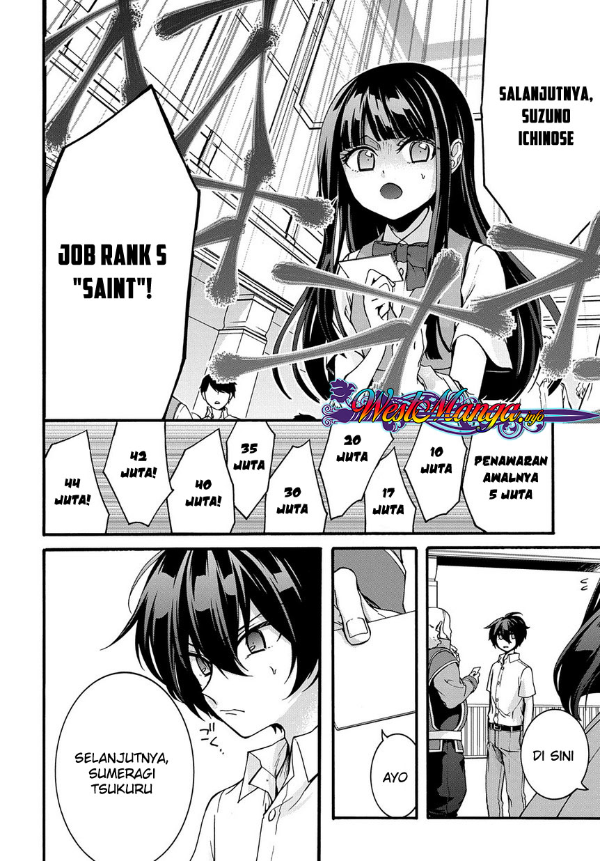 garbage-brave-isekai-ni-shoukan-sare-suterareta-yuusha-no-fukushuu-monogatari - Chapter: 1.1