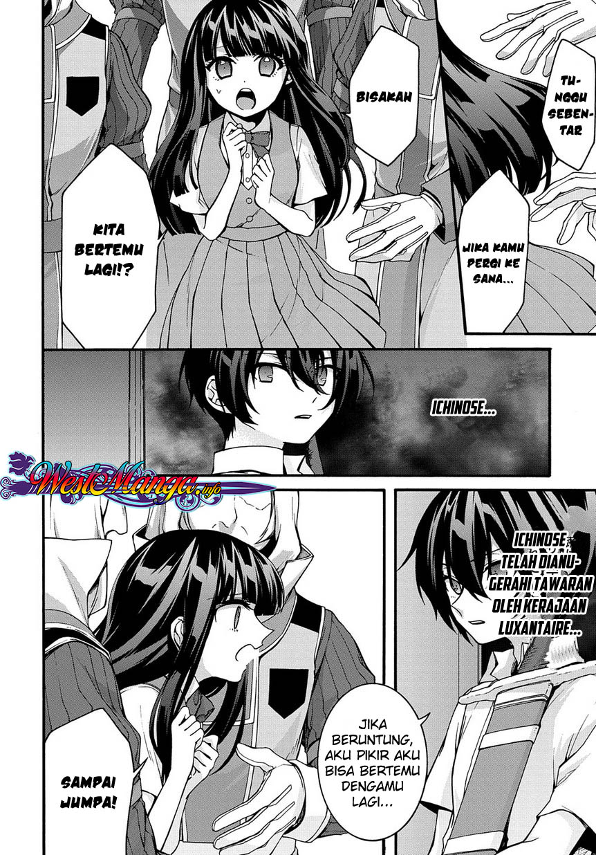 garbage-brave-isekai-ni-shoukan-sare-suterareta-yuusha-no-fukushuu-monogatari - Chapter: 1.1