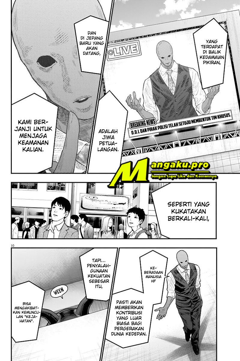 jagaaaaaan - Chapter: 116