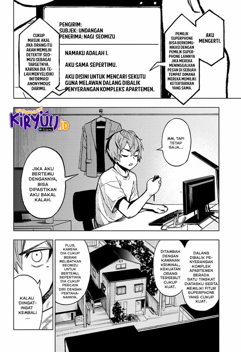 sugoi-smartphone - Chapter: 6