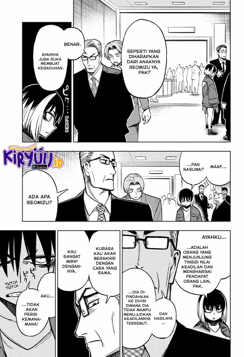 sugoi-smartphone - Chapter: 6