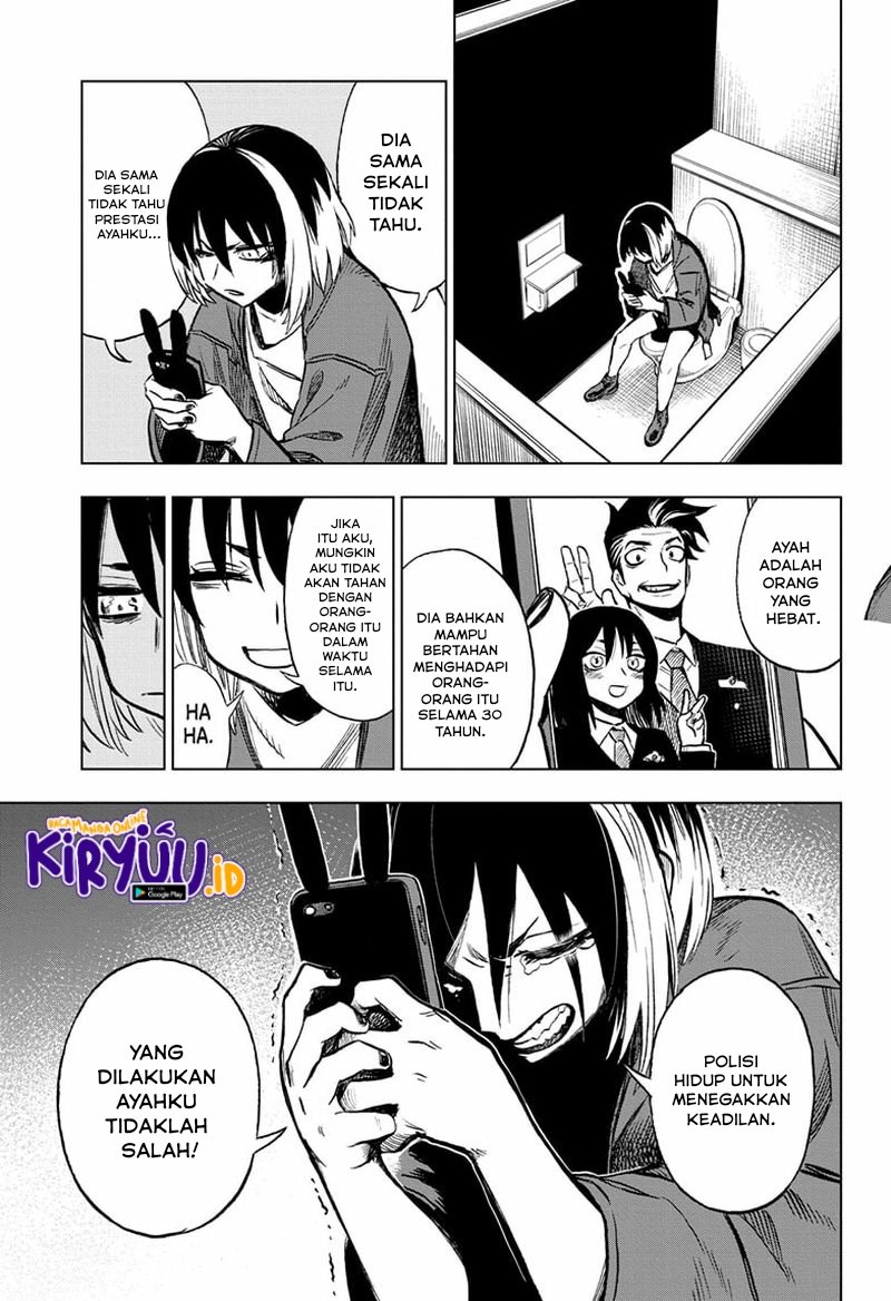 sugoi-smartphone - Chapter: 6