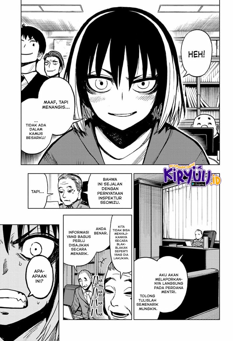 sugoi-smartphone - Chapter: 6