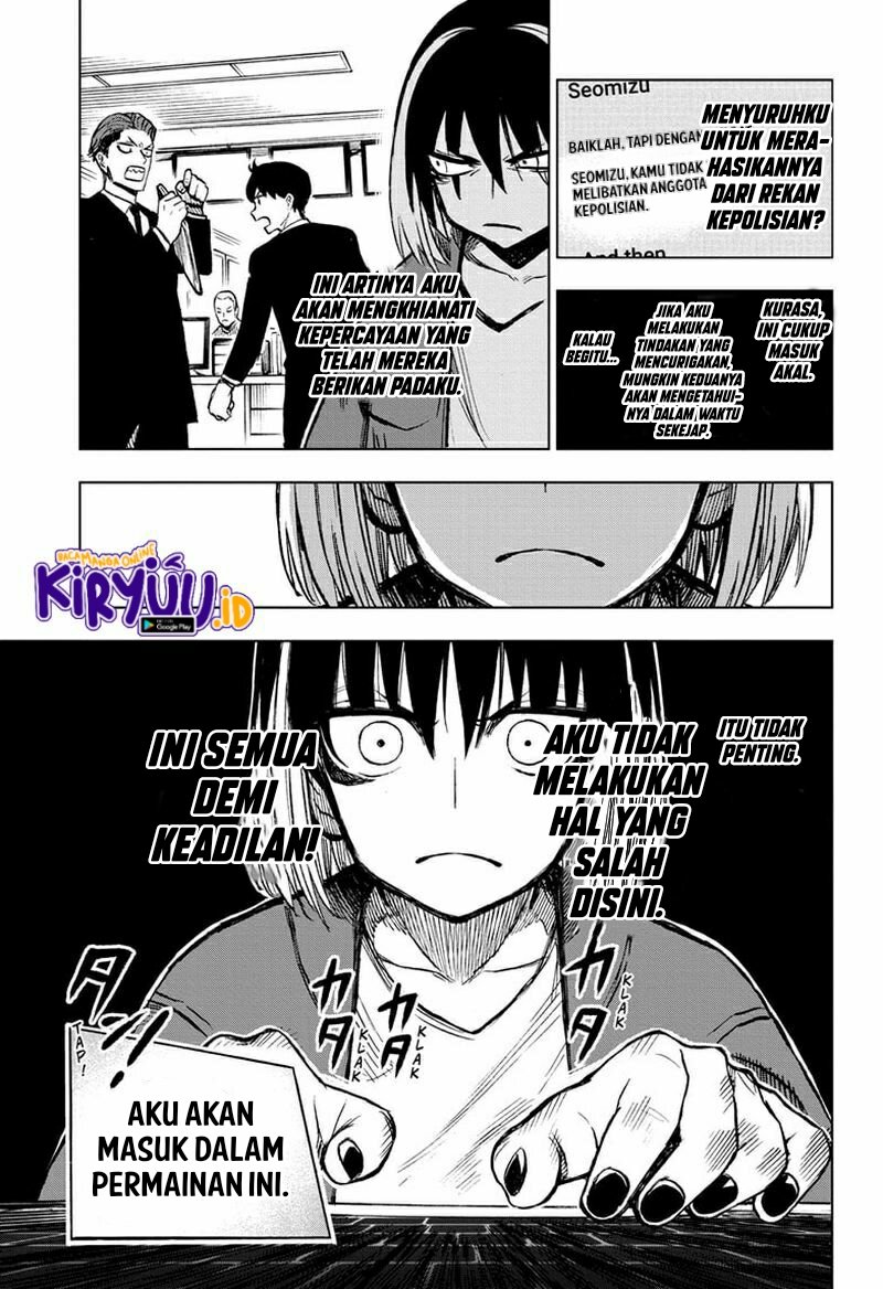 sugoi-smartphone - Chapter: 6