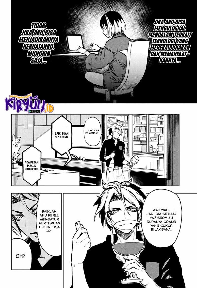 sugoi-smartphone - Chapter: 6