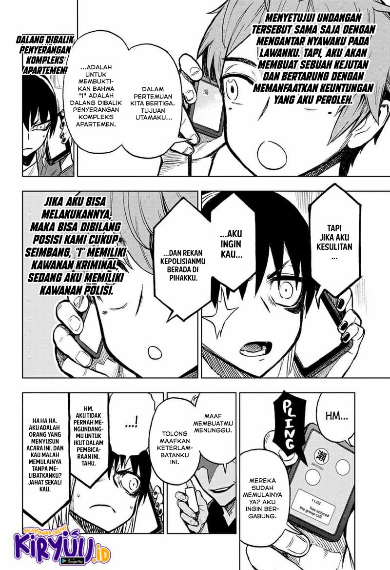 sugoi-smartphone - Chapter: 6