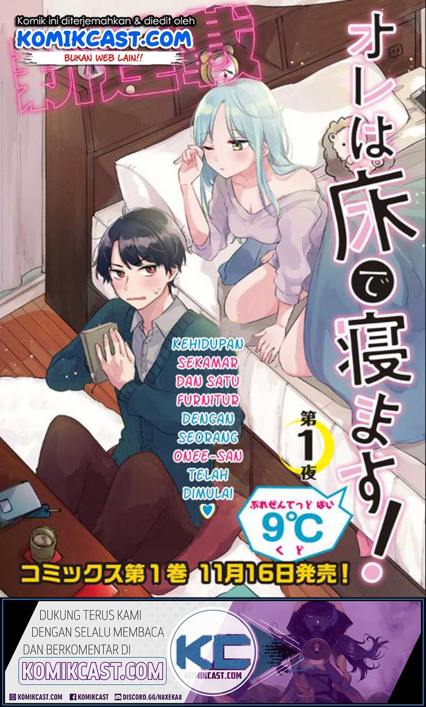 ore-wa-yuka-de-nemasu - Chapter: 1.1