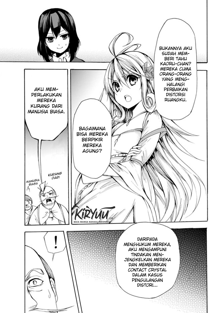 potion-danomi-de-ikinobimasu - Chapter: 24.2