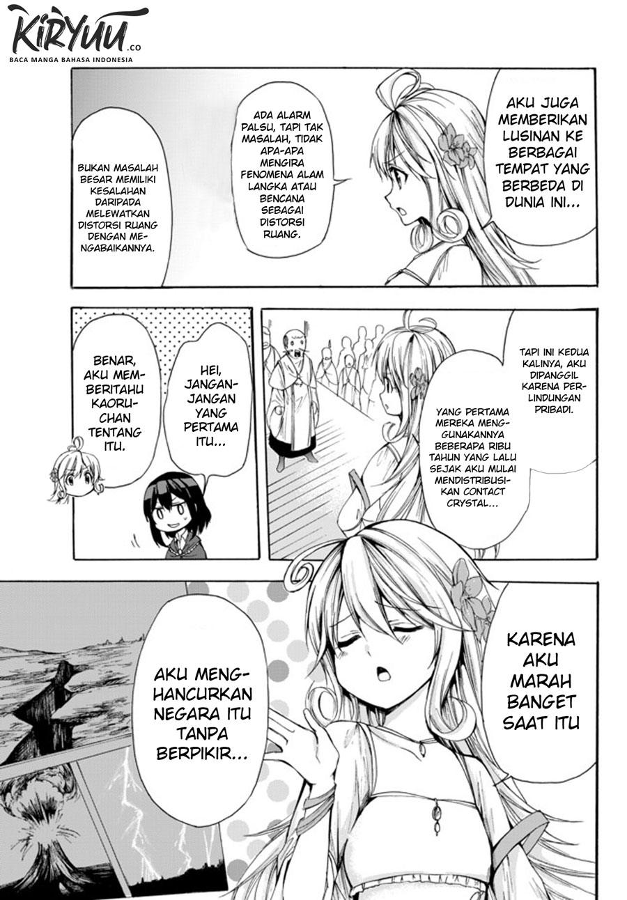 potion-danomi-de-ikinobimasu - Chapter: 24.2