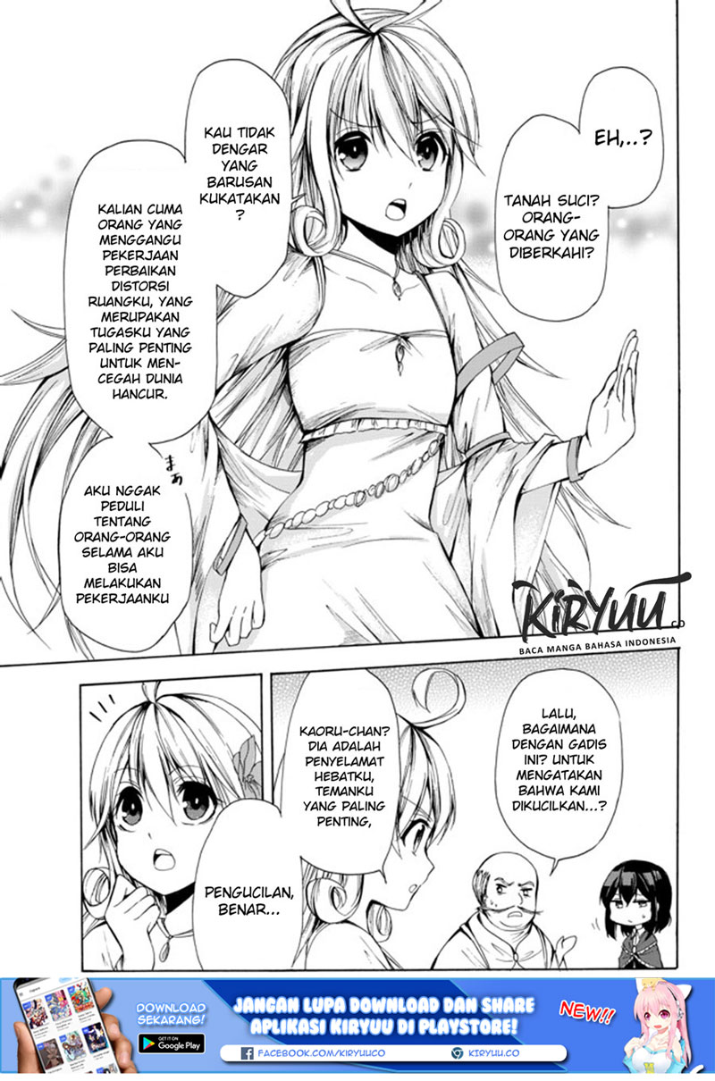 potion-danomi-de-ikinobimasu - Chapter: 24.2