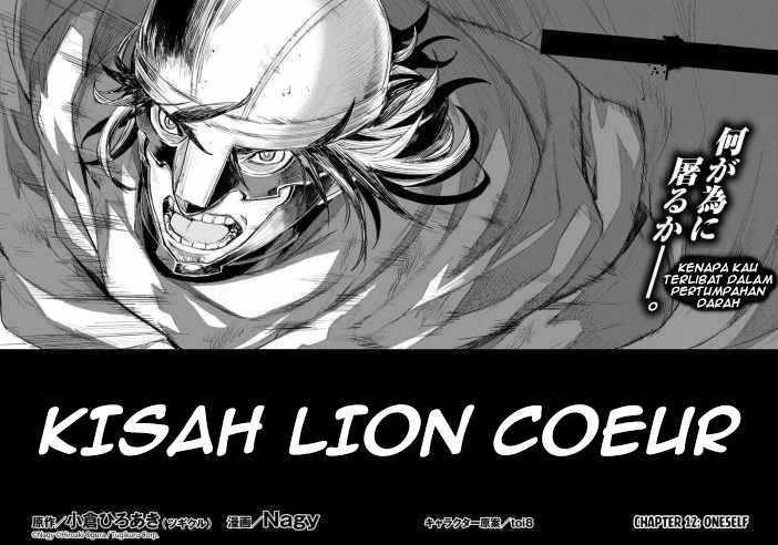 lion-coeur-senki - Chapter: 12