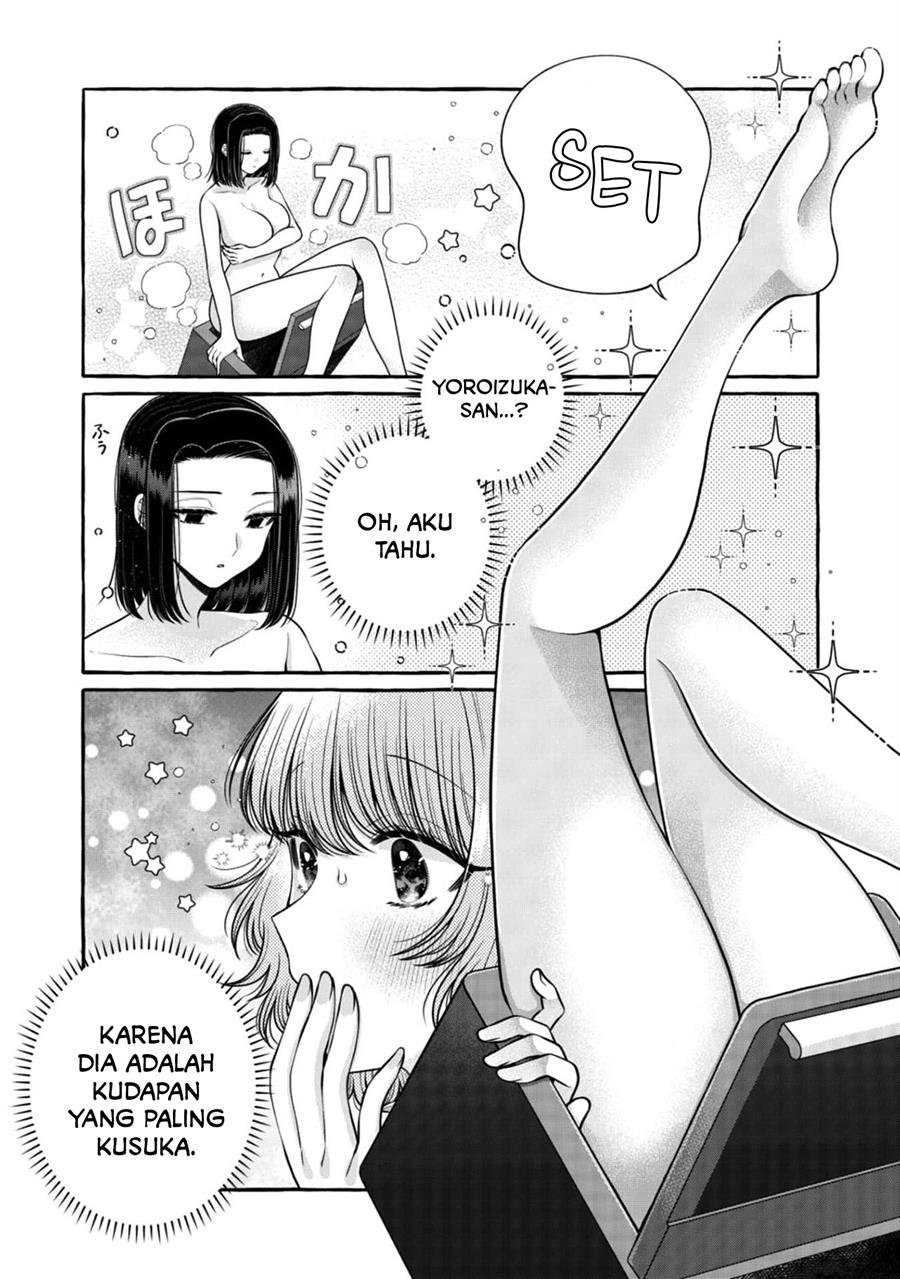 i-wanna-spoil-yoroizuka-san - Chapter: 22