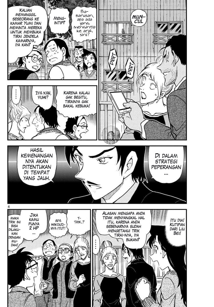 detective-conan - Chapter: 1084