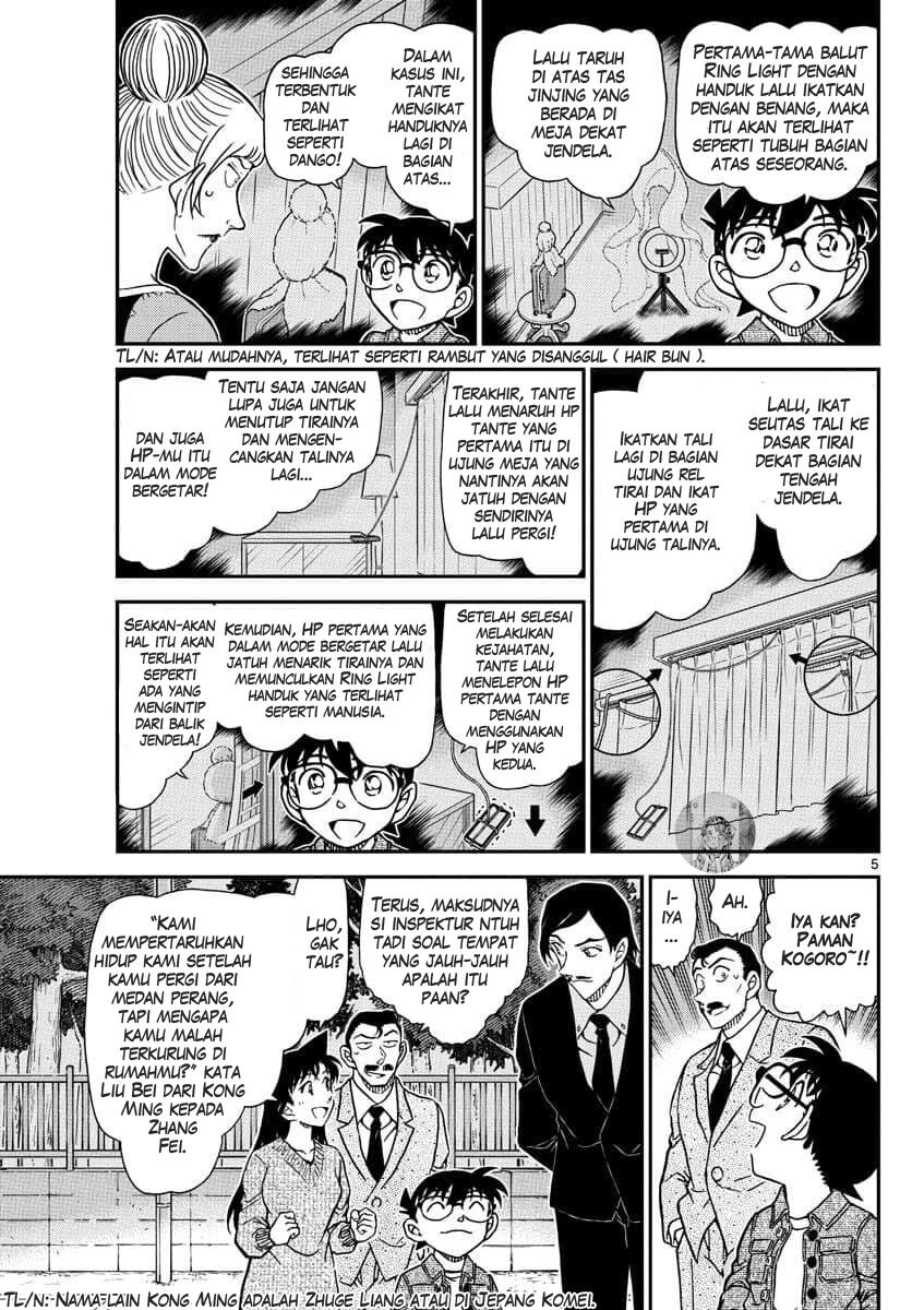 detective-conan - Chapter: 1084