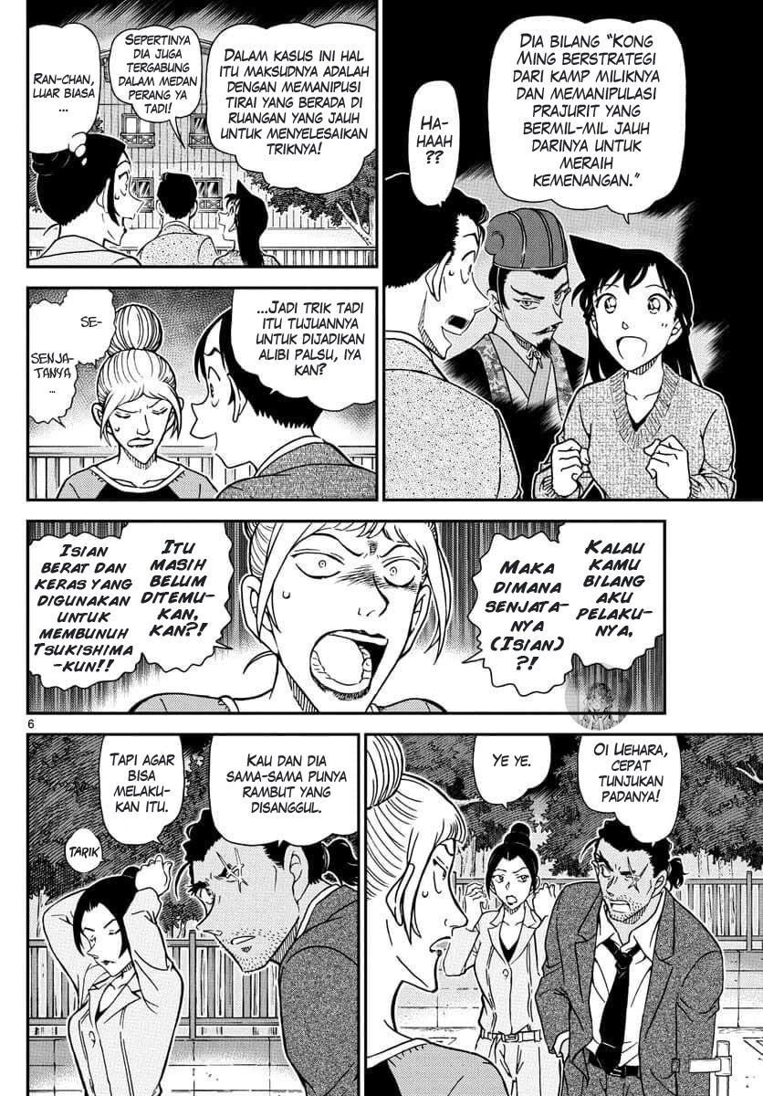 detective-conan - Chapter: 1084