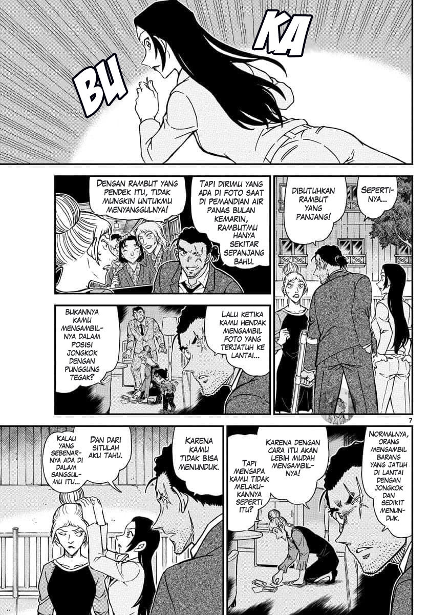detective-conan - Chapter: 1084