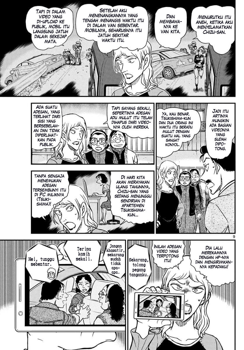 detective-conan - Chapter: 1084