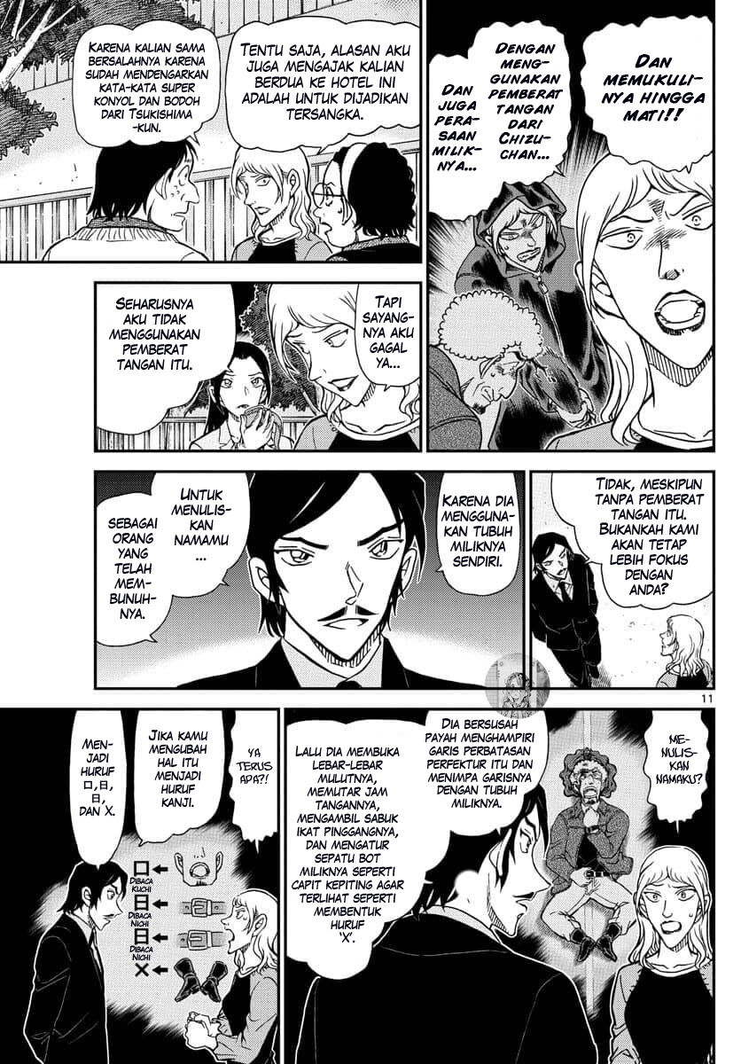 detective-conan - Chapter: 1084