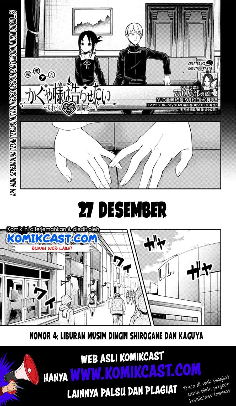 kaguya-sama-wa-kokurasetai-tensai-tachi-no-renai-zunousen - Chapter: 159