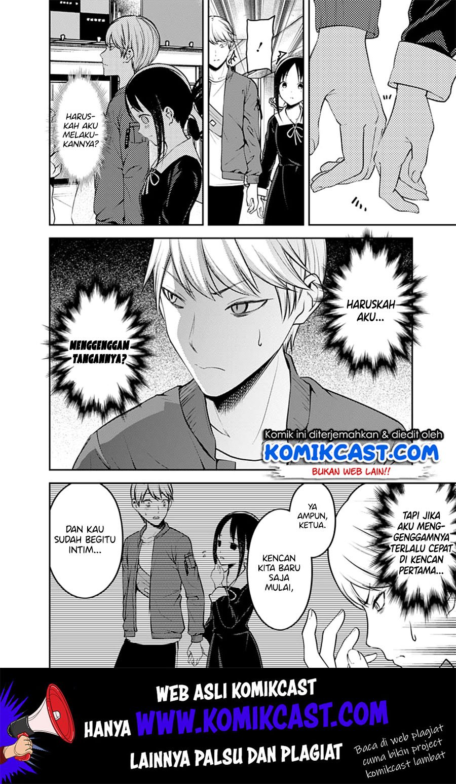 kaguya-sama-wa-kokurasetai-tensai-tachi-no-renai-zunousen - Chapter: 159