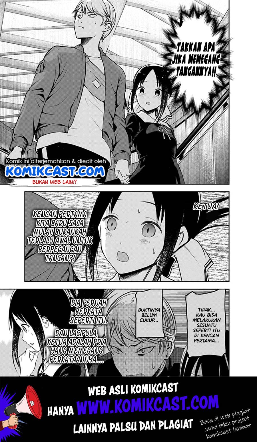 kaguya-sama-wa-kokurasetai-tensai-tachi-no-renai-zunousen - Chapter: 159