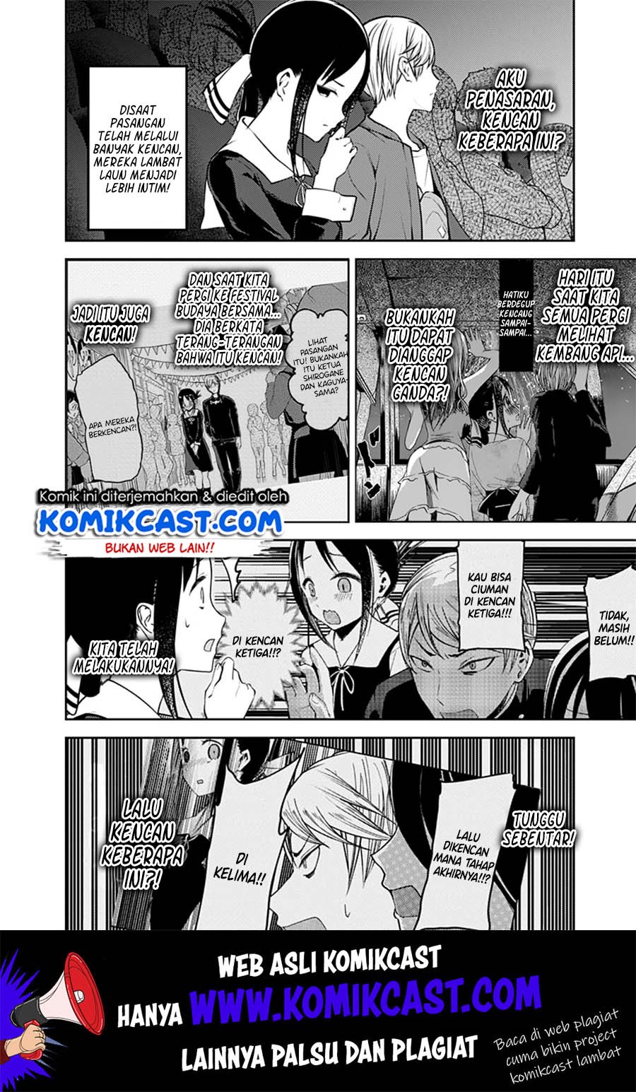 kaguya-sama-wa-kokurasetai-tensai-tachi-no-renai-zunousen - Chapter: 159