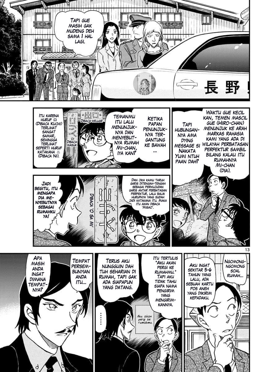 detective-conan - Chapter: 1084